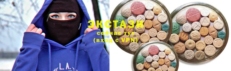 ссылка на мегу ONION  Аргун  Ecstasy louis Vuitton 