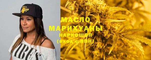 марихуана Алексеевка